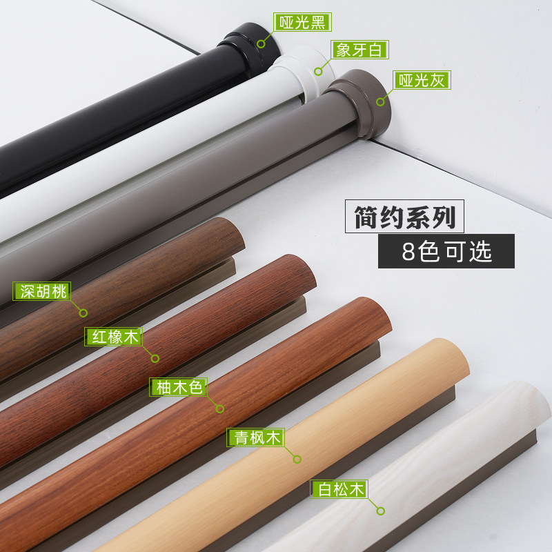 法瑞尔极简罗马杆滑轮窗帘杆仿实木单双轨侧装加厚铝合金窗帘轨道