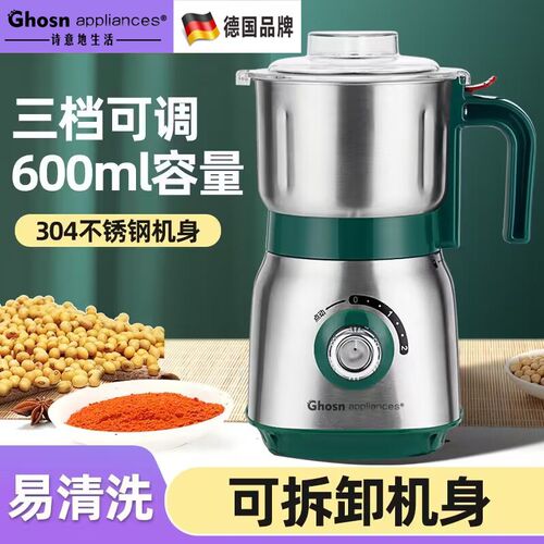 磨粉机110v粉碎器可水洗干湿两用家用研磨中药材打粉机出口小家电