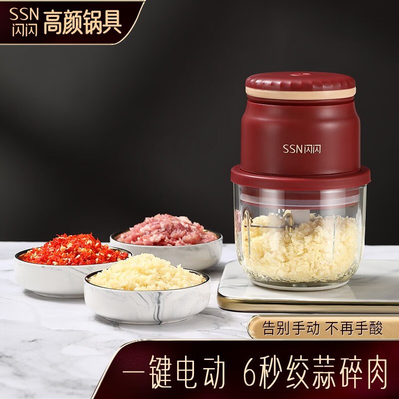 蒜泥捣碎器家用打辣椒神器电动打蒜器料理机蒜蓉搅碎器绞肉机小型