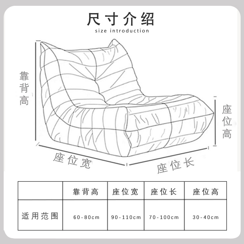 毛毛虫单人沙发套罩懒人全包北欧万能客厅沙发椅罩定制防尘防猫抓