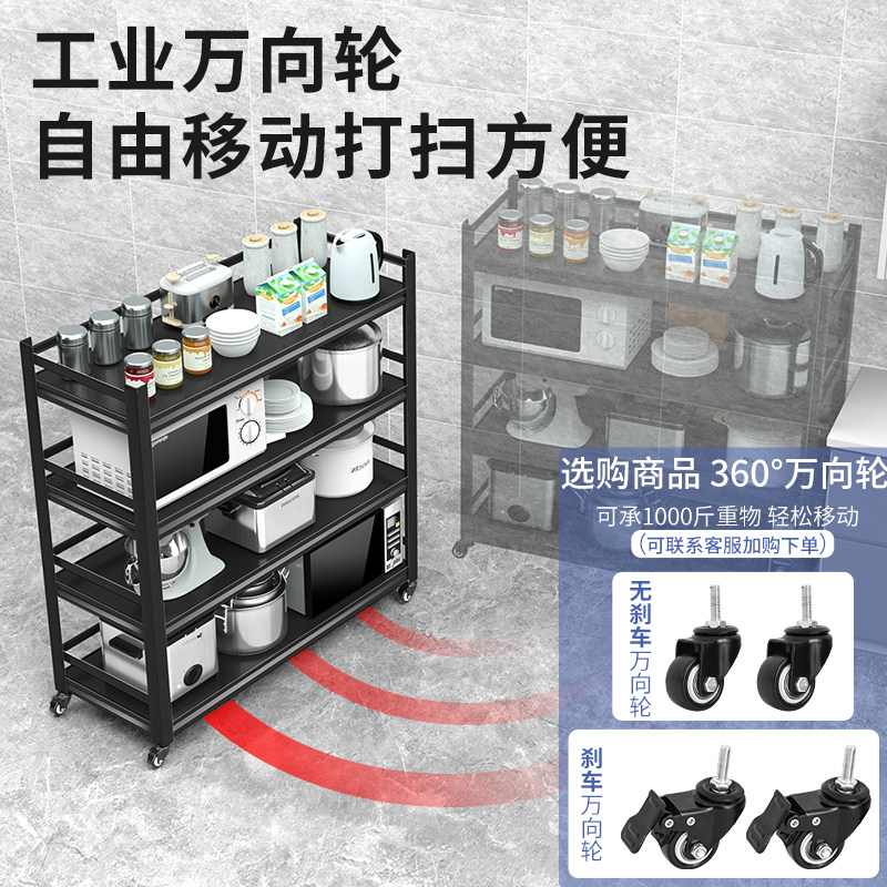 静依诺带围栏厨房置物架落地微波炉烤箱收纳储物架家用四层可调节