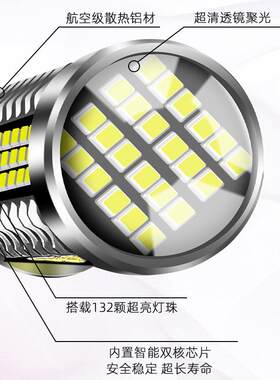 适用15-19款福特福睿斯超亮LED流氓倒车灯16辅助17灯泡改装福睿斯