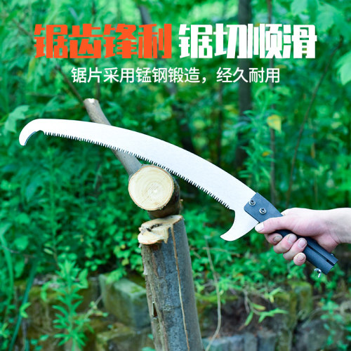 立锦双钩锯高枝锯高空锯剪伸缩剪手锯园林手工锯果树花木修枝锯子