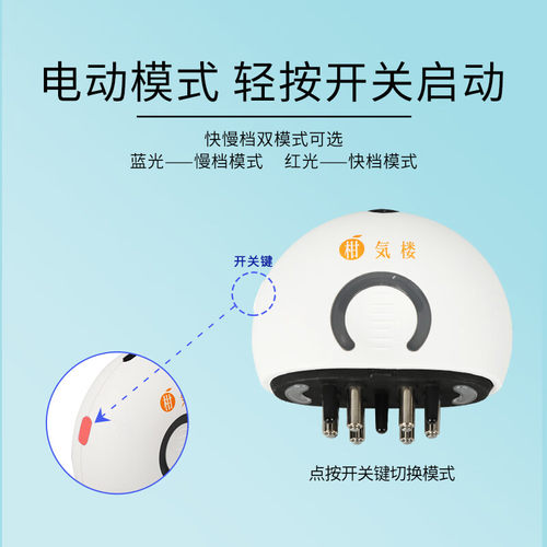 【育发露伴侣】柑气楼电动头皮护理按摩梳按摩仪头皮精华导液仪