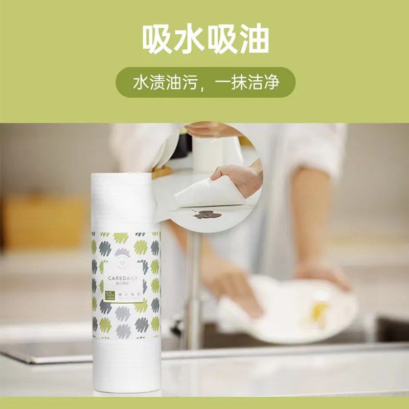 凯儿得乐懒人抹布干湿两用厨房用纸一次性洗碗布加厚大卷无纺布
