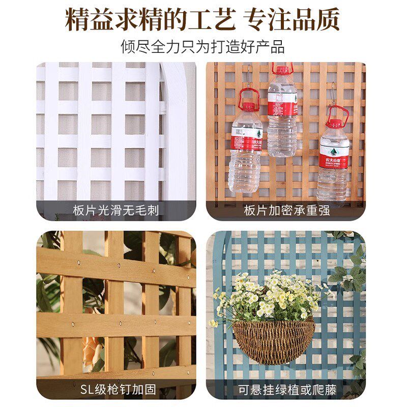 防腐木花架户外庭院墙面装饰院子阳台墙壁悬挂式植物攀爬网格栅栏