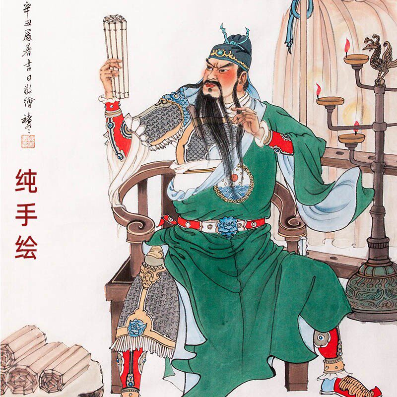 纯手绘国画关圣帝君关公像夜读春秋关羽桃园三结义无框人物宣纸画