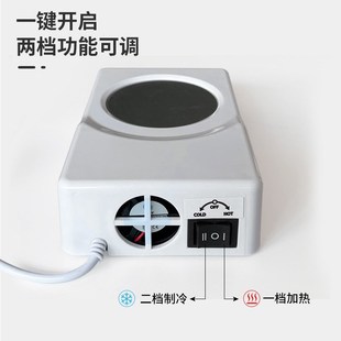 快速制冷杯小制冰机冰镇饮料降温杯家用宿舍加热杯垫保温水杯恒温