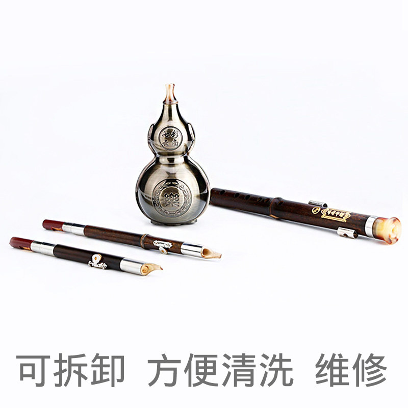 云南防摔紫竹葫芦丝乐器初学c调降b/A调专业演奏成人儿童入门教学