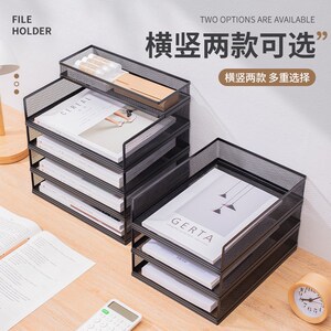 金属文件框文件架办公室铁质多层文件夹档案收纳盒书架立式文件格