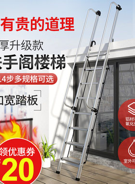 百佳宜阁楼梯高扶手安全家用爬梯折叠长梯上下床铺屋顶可定制伸缩