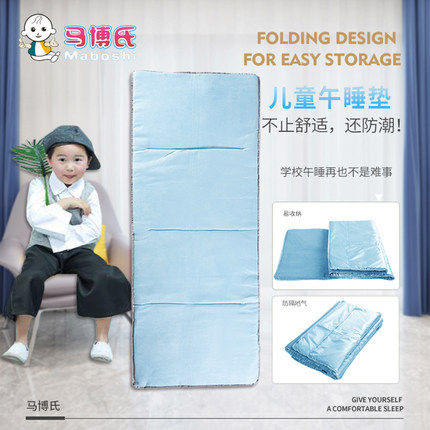 儿童小学生折叠午睡垫便携幼儿园学午托小孩午休垫子防潮睡觉神器