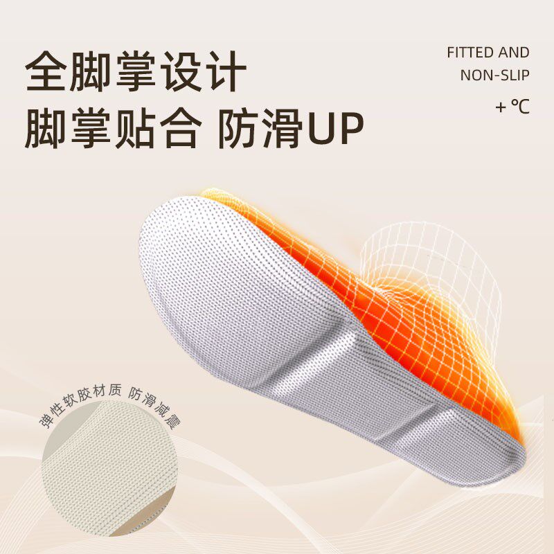 氧承口袋发热鞋垫冬季女自发热恒温加热暖脚神器冬天暖足贴暖宝宝