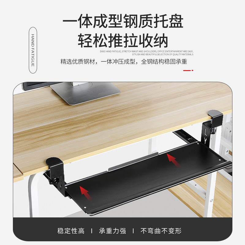 免打孔键盘托架抽屉托架免安装桌面滑轨夹电脑桌下收纳架鼠标支架