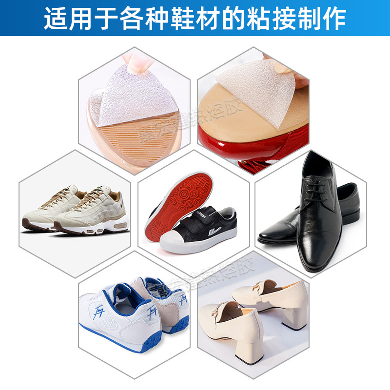 鞋材厂专用压敏胶块高粘不拉丝热熔压敏胶黄色热熔胶块滚胶机过胶