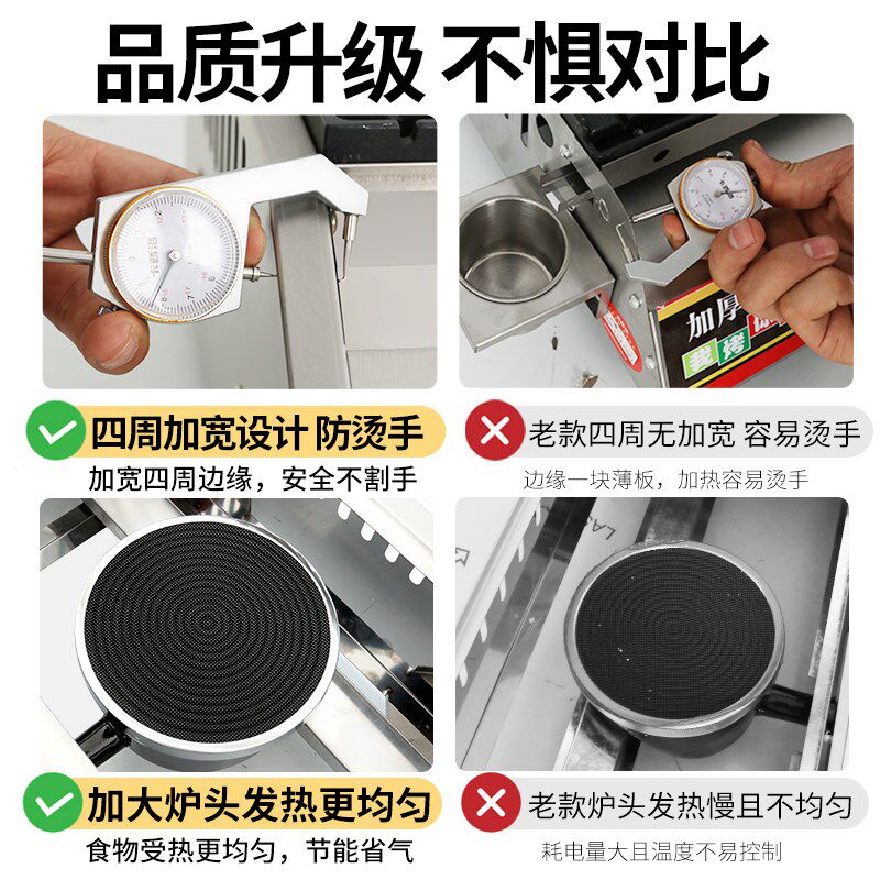 烤肠机商用脆皮淀粉肠烤机夜市摆摊路边摊插电铁板烤肠一体机专用