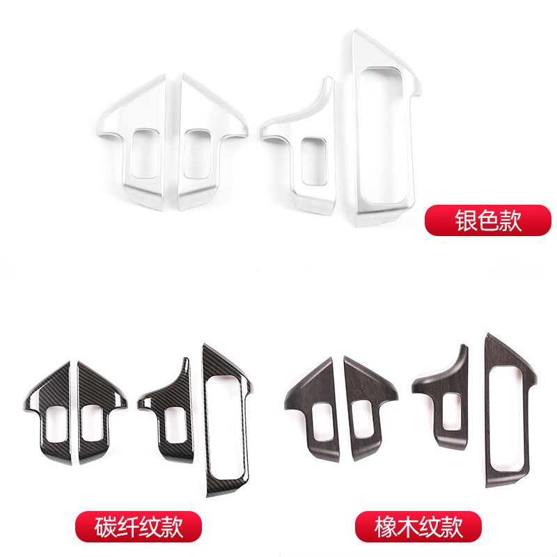 适用20-24款奔驰B级GLBGLA玻璃窗升降开关按键装饰框B200内饰改装
