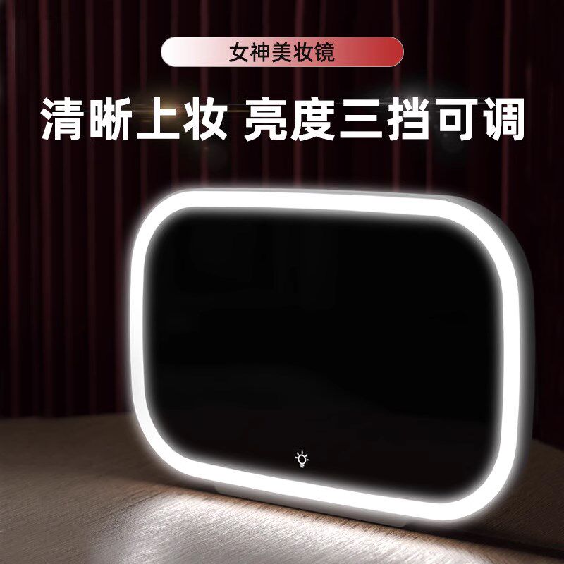 汽车化妆镜车载遮阳板遮光板LED高清镜副驾驶发光梳妆镜子充电款