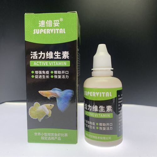 速倍妥水质稳定剂GH提升液体活力维生素