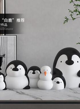 可爱卡通企鹅摆件家居饰品客厅电视柜玄关桌面摆设治愈系生日礼物