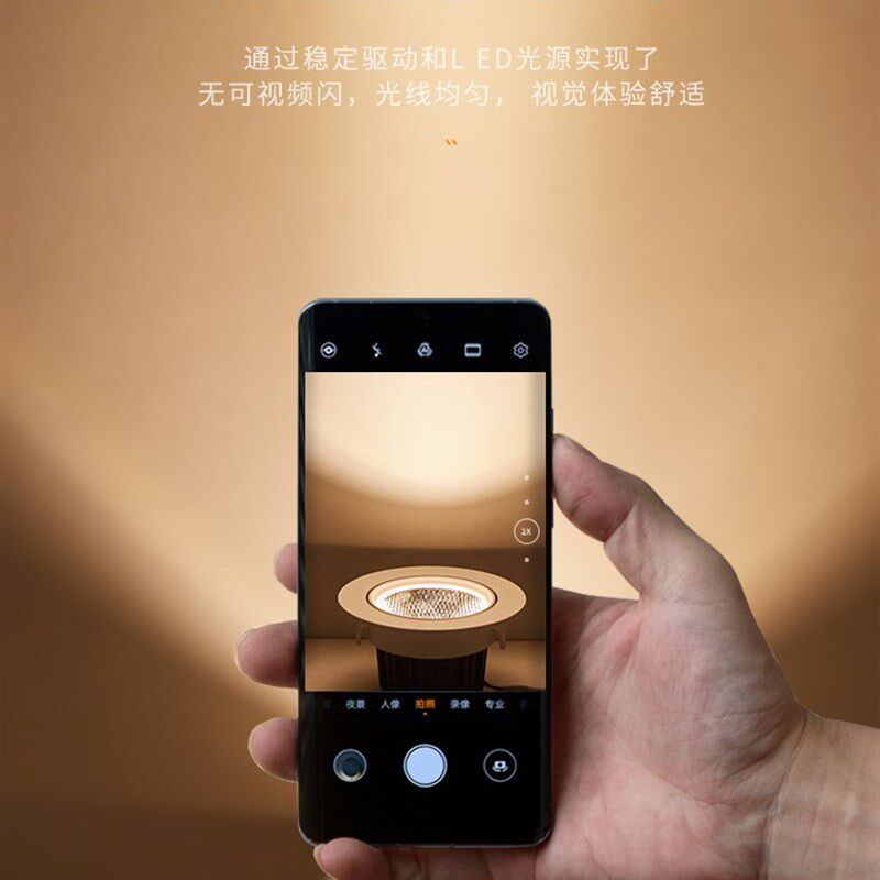 GOPO进势照明嵌入式COBled天花灯服装店铺家用商用客厅吊顶聚光灯