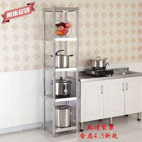 30 35 40 45x40x45x50x60不锈钢厨房置物架落地多层仓库货架层架