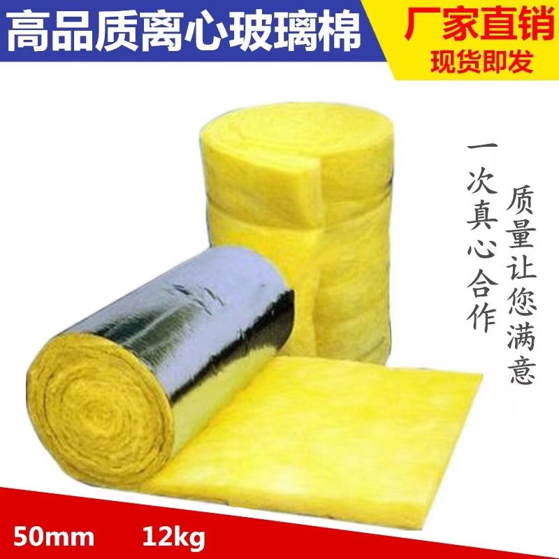 隔音棉吸音防火阻燃彩钢大棚保温玻璃棉卷毡棉屋顶隔热岩棉包邮