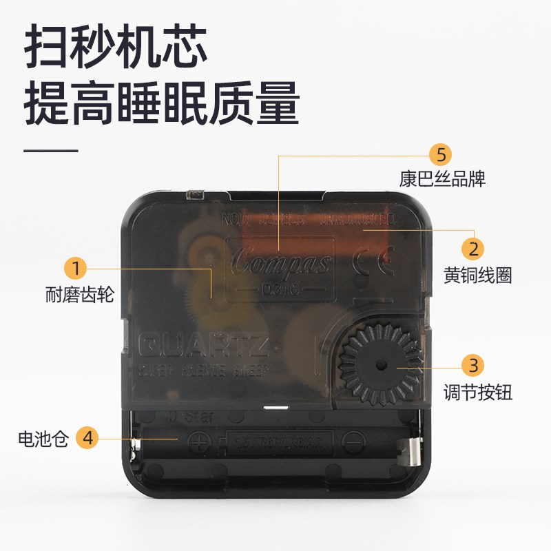 原厂机芯钟表十字绣表芯挂钟机芯通用石英钟芯时钟配件扫秒走时