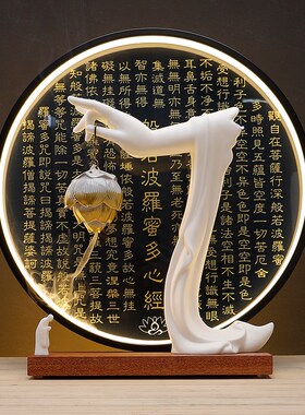 创意灯圈摆件新中式送礼禅意客厅玄关办公室家用桌面家居装饰摆设