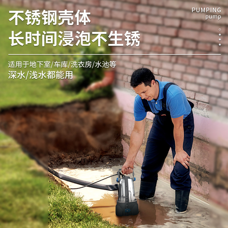 欧亚瑟抽水泵小型家用电动低水位地下室户外地面积水吸水自动排水