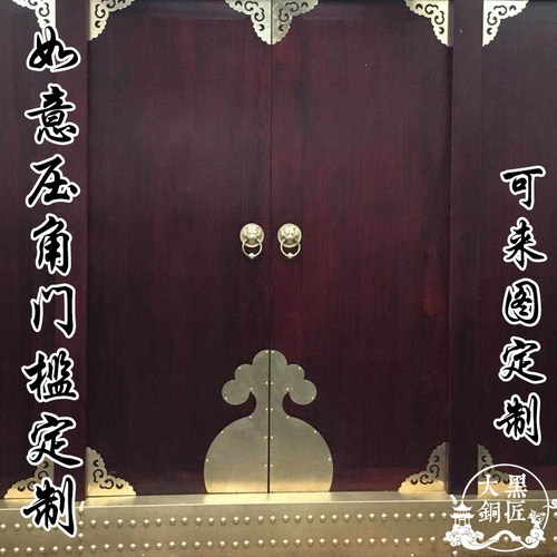 定制仿古大门纯铜包边压条铜条古典门条木门腰线铜角花装饰铜配件