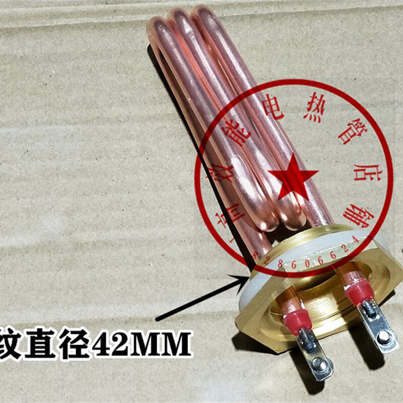 盈滔奶泡机YZ-08/12悦登蒸汽发热管全自动商用咖啡机配件加热管