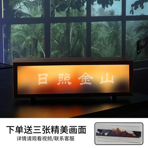 日照金山中式氛围感床头卧室复古台灯触摸桌面小夜灯充电款礼物灯