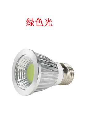 LED灯杯七彩E27螺口GU5.3节能 GU10射灯泡5W彩色筒灯光源红色蓝色