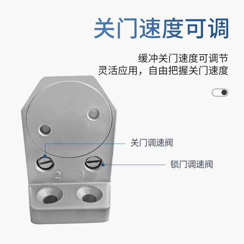 欧德闭门器5033AW5023AW中号闭门器液压缓冲防火门定位大号闭门器