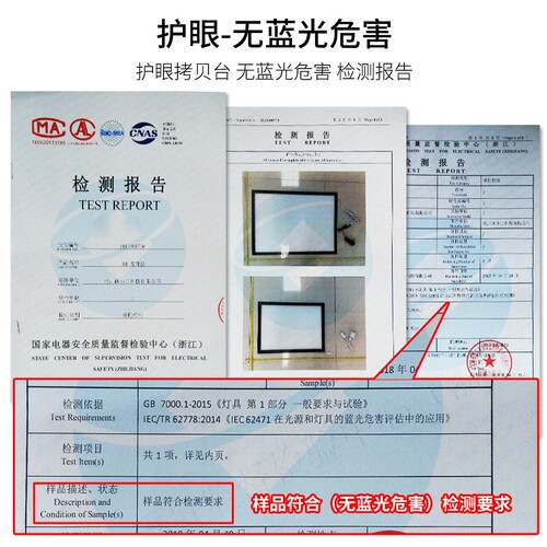 A4拷贝台A3A2A1A0透写台画画专业级拓图国画书法拷贝板LED临摹台