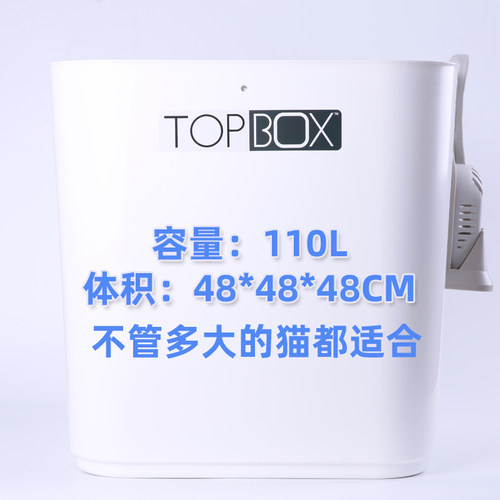 TOP BOX猫砂盆大号全封闭顶入式方形猫厕所布偶猫用品大型猫桶盆