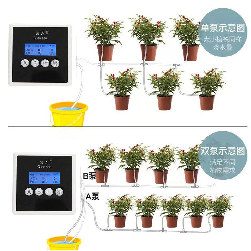 新浇花神器自动浇花器家用智能浇水器懒人花盆定时滴水渗水控制器