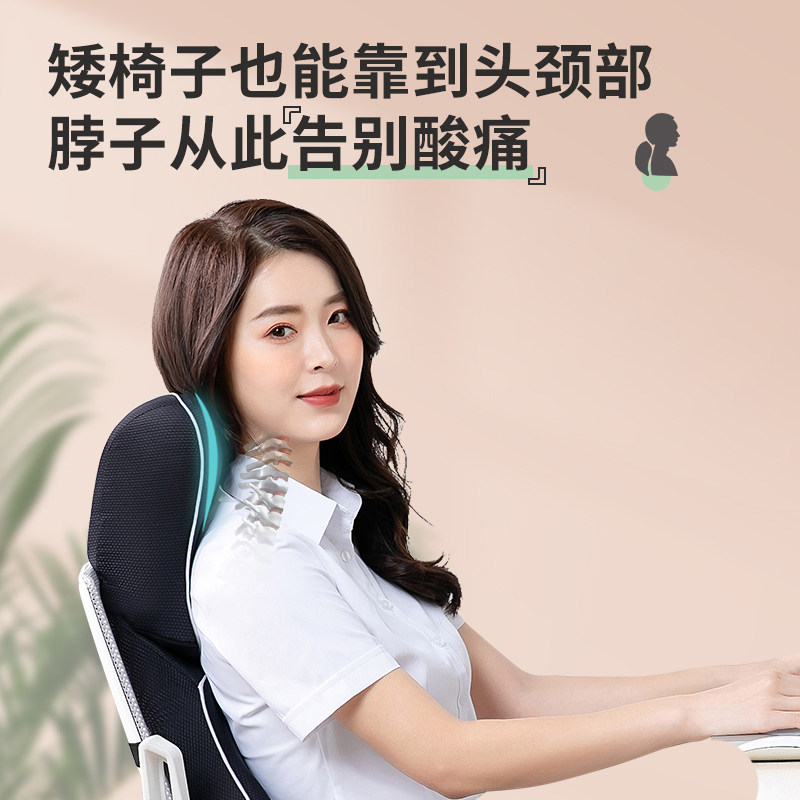 金时久坐护腰靠垫办公室腰靠座椅靠背垫椅子靠背靠枕护颈午睡神器