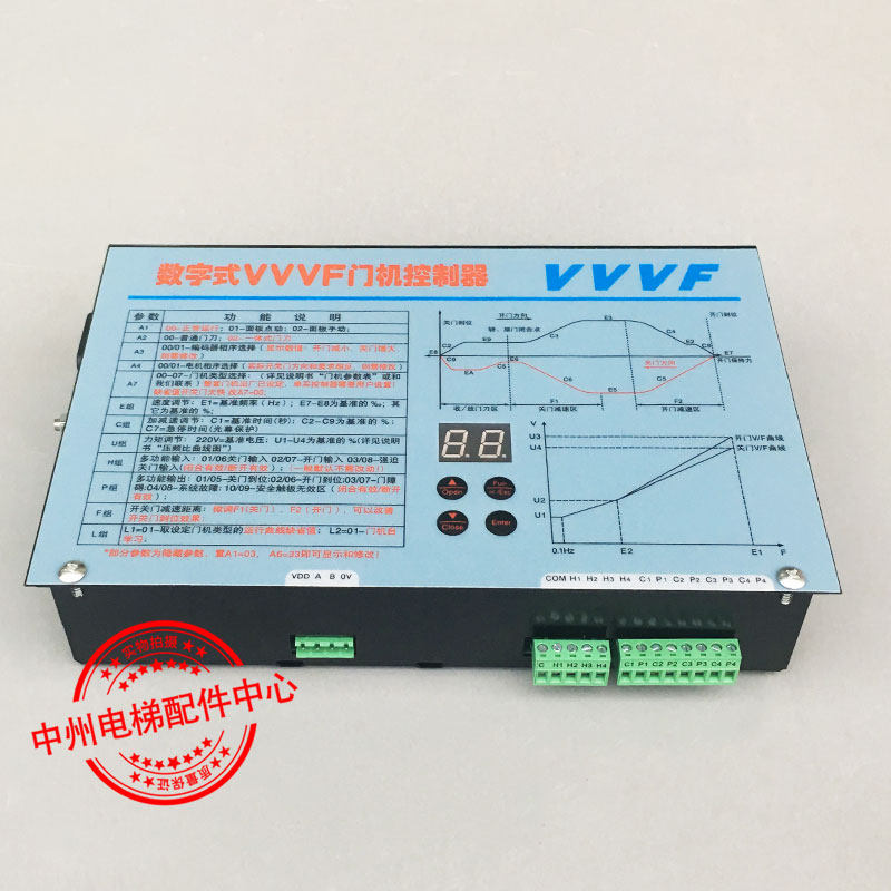 展鹏门机变频器 门机控制器编码机编码盒数字式VVVF门机电梯配件