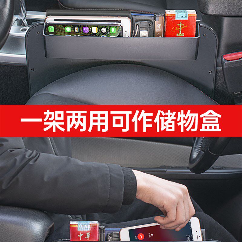 车载方向盘小桌板汽车用笔记本支架电脑架餐桌饭桌座椅缝隙收纳盒