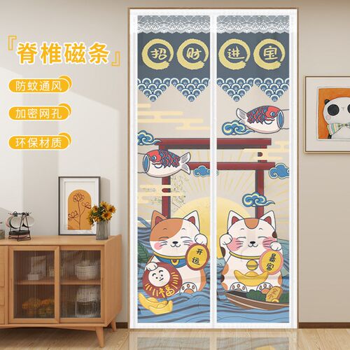 新款磁吸防蚊门帘家用卧室免打孔纱门夏季静音自吸蚊帐纱窗隔断帘