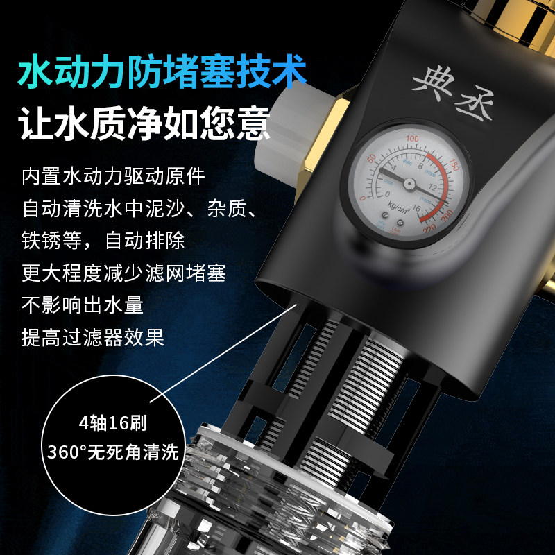 全屋自动清洗万向前置过滤器家用自来水反冲洗铜进净水器机0105