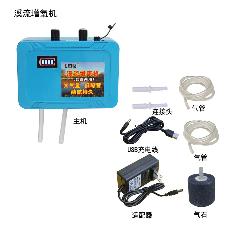 汇钓聚增氧机防水氧气泵静音家用大气量冲氧泵鱼缸充氧器小型打氧