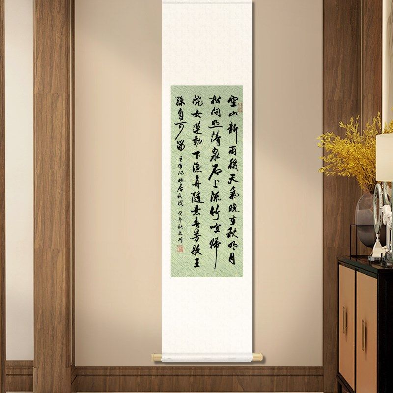 中式禅意字画茶室玄关装饰画手写定风波书法卷轴毛笔字挂画定制