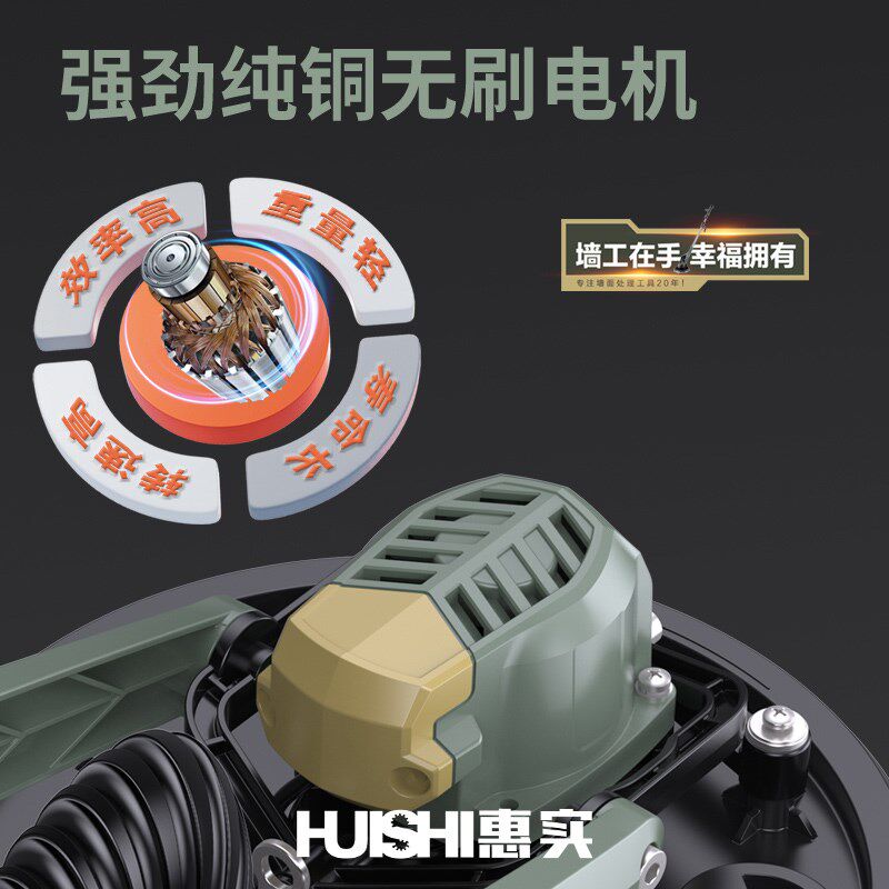 墙工墙面打磨机砂纸机电动改装无刷机器无尘打沙轻量腻子磨墙神器