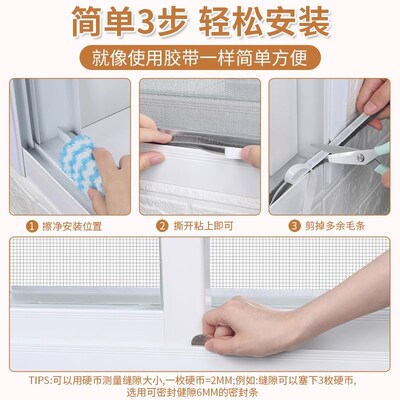 塑钢窗密封条挡风毛条推拉门窗底轨道缝隙防透风防蚊虫填堵挡缝条
