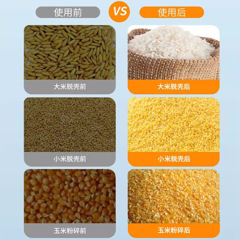 碾米机家用小型全自动打米机稻谷剥壳五谷杂粮粉碎大米去虫抛光机
