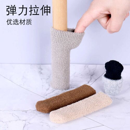 椅子脚套静音耐磨桌腿桌脚椅子腿保护套加厚凳子袜套防滑桌椅脚垫