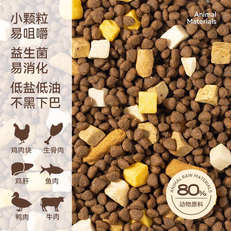 【流浪猫专用】美人喵冻干五拼猫粮成猫幼猫全价100亿益生菌10斤